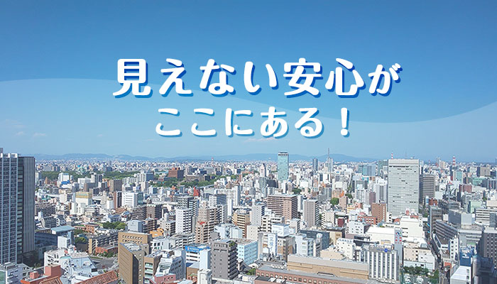 人の縁は大事・・ですが(笑)（No.11）