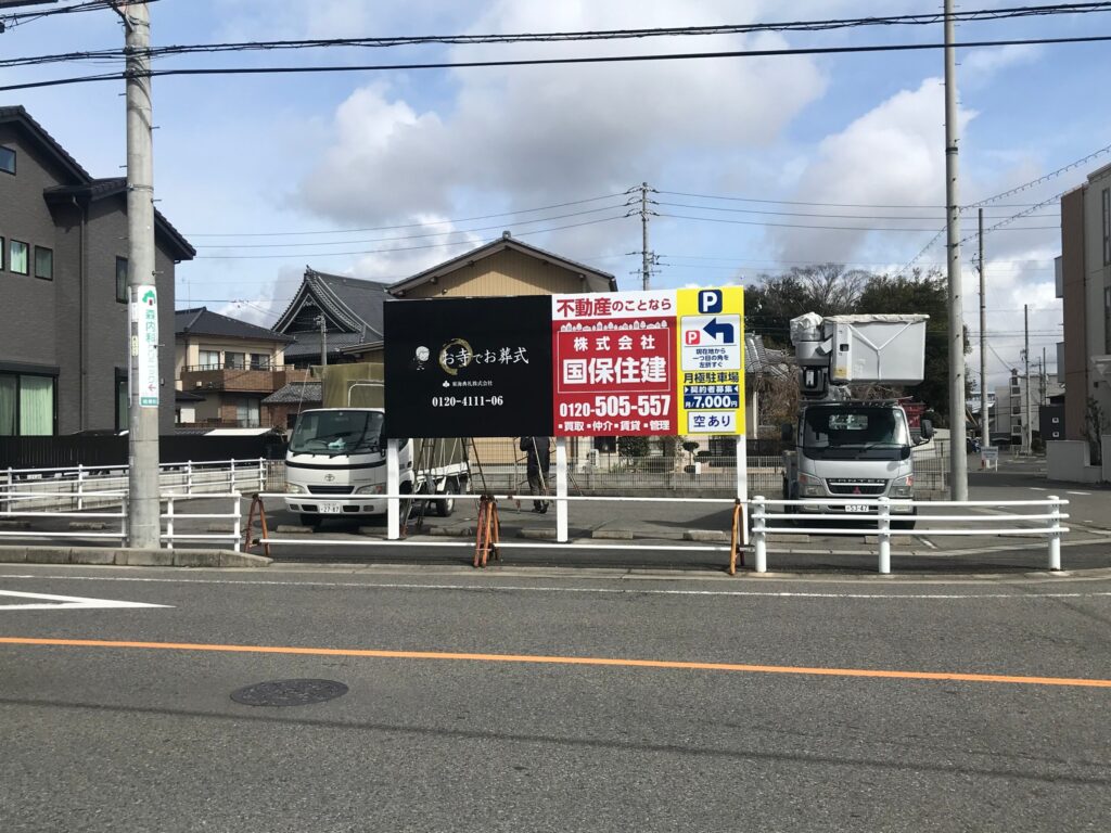 定期借地権付き収益物件！！（No.15）