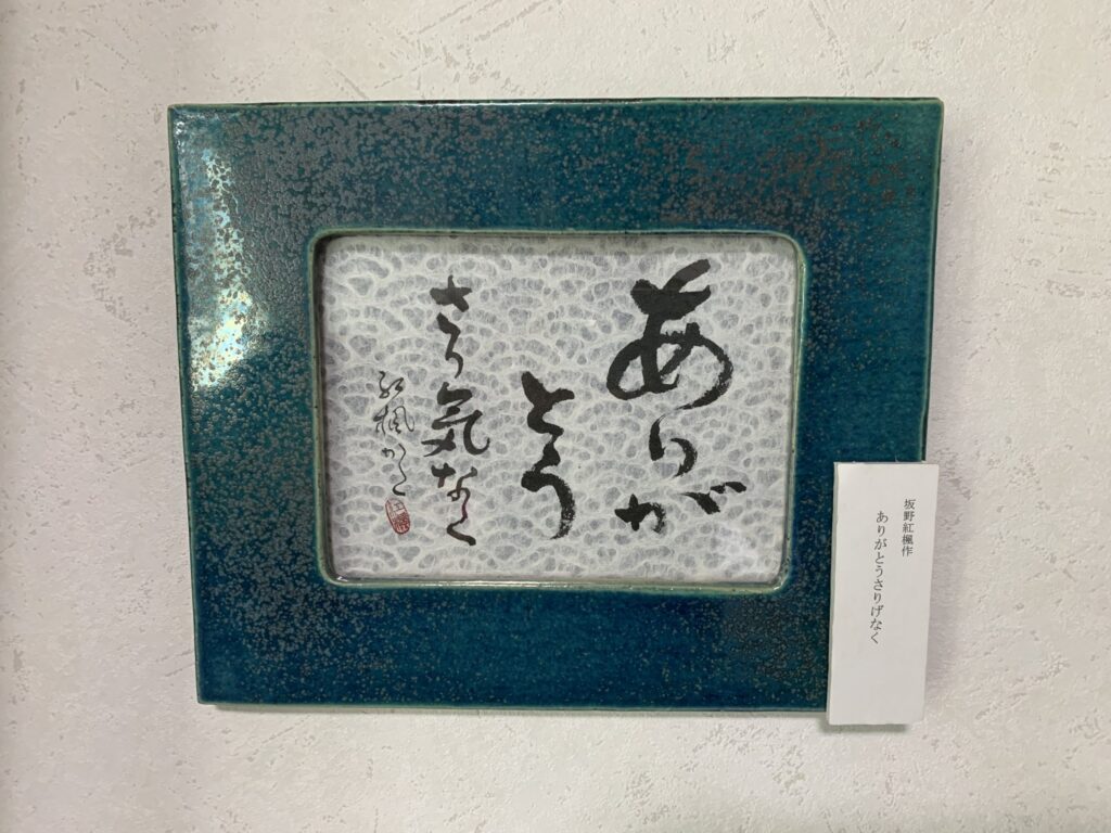 現在の土地相場は上昇？下降？（No.16）