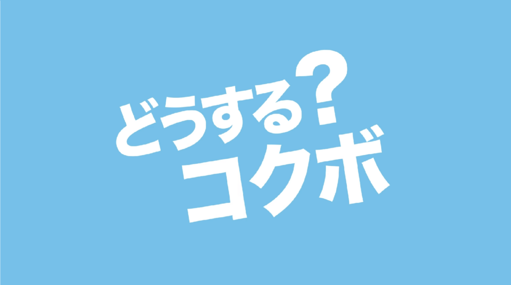 CM動画！15秒版完成しました(^^)/（No.36）