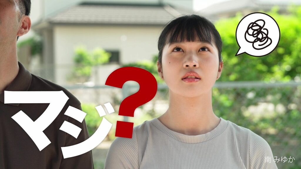 不動産売却相談‼ 悪質な仲介業者(-_-;)（No.39）