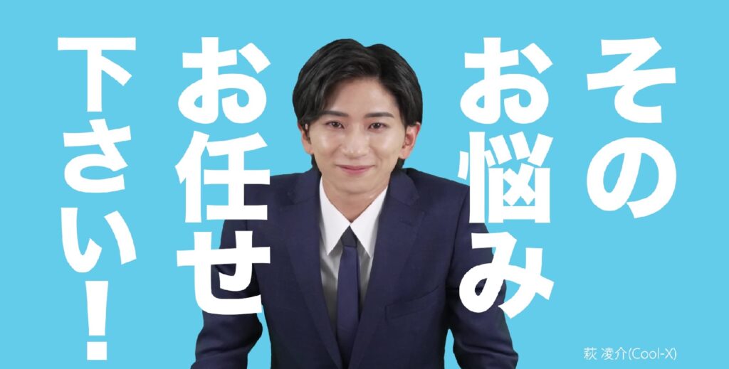 お金を送金してくれない管理会社からの管理変更相談！（No.37）