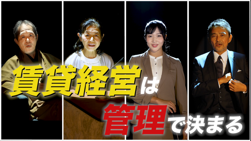 何度も言いますが・・・サブリースは安心だと思ってますか？💧　 ( ｀ー´)ノ（No.47）