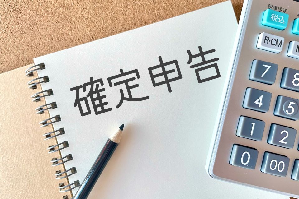 【小牧市】不動産仲介！相続不動産の売買には確定申告が必要？