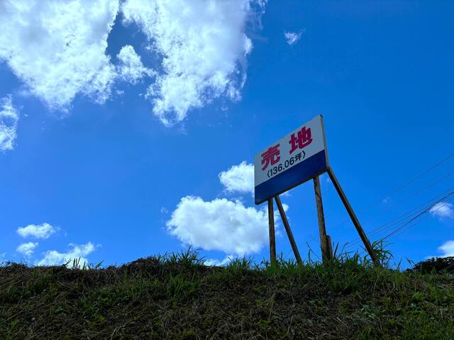 空地に設置された広告看板
