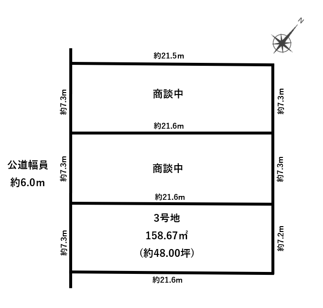 春日井市八田町　3号地