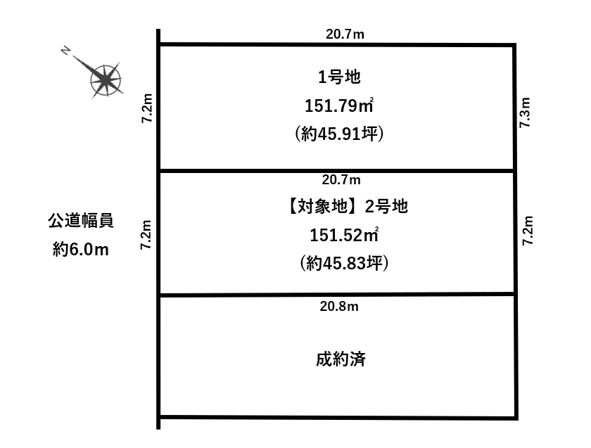 春日井市岩成台 2号地